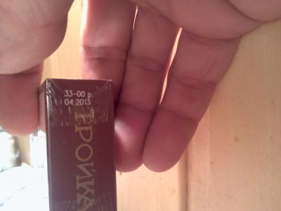 Прикрепленное изображение: IMG_20141210_211630.jpg